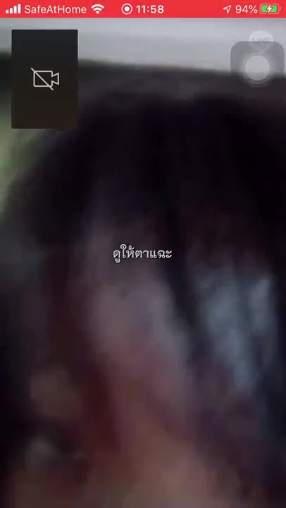 น้องคะน้า