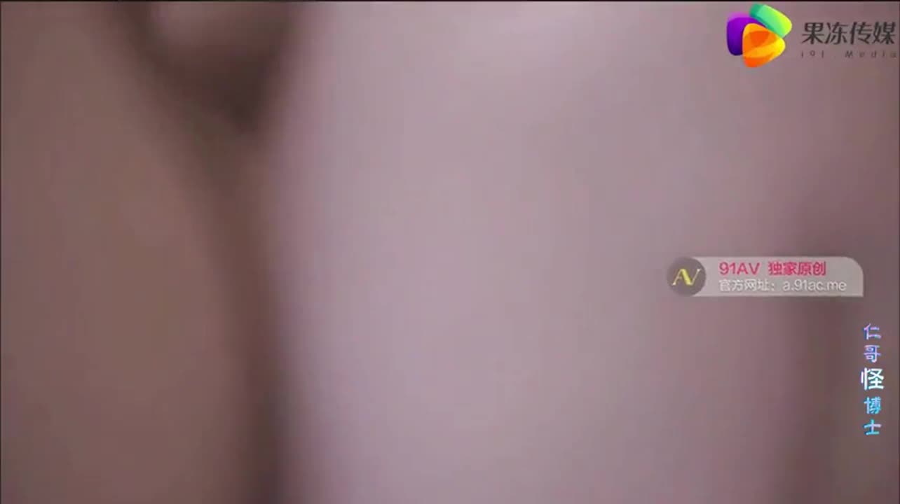 果凍傳媒駕校教練用春藥放倒美女