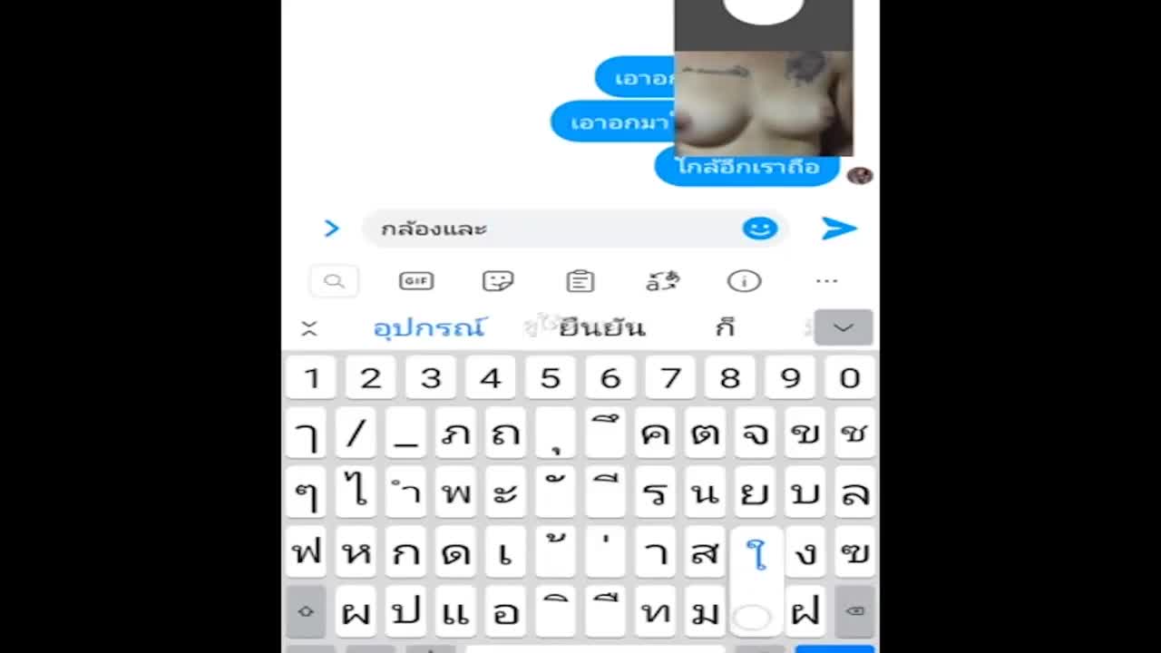 คลิปหลุดสาวสักโดนหลอกเคสงาน_คลิปโป้น่ารักบีบนมโชว์