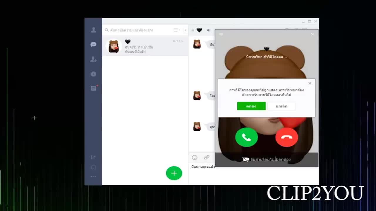 หลุดจากทางบ้านสาวอีสานวิดีโอคอลเสียวกับแฟน_คลิปโป้ไทยหุ่นน่าเย็ด