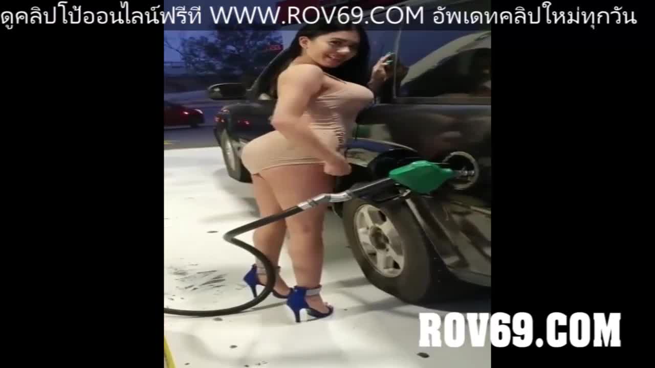 คลิปหลุด! ดังที่เป็นข่าว จ๊วกยับนางแบบสาวแก้ผ้าเปลือยกลางปั้มน้ำมันชื่อดัง