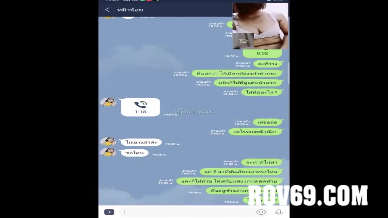 หลุดน้องหมิววิดีโอคอลเสียว_ขอดูหีกว่าจะเปิดให้ดูได้_คลิปโป้เสียงไทย