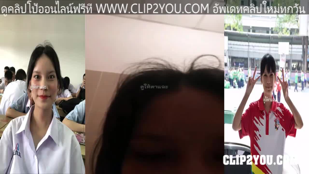 นักเรียนขี้เงี่ยนไลฟ์สดลงกลุ่มลับตั้งกล้องนั้งแหกรูหีให้ดู คลิปโป้เสียงไทย - ดูคลิปโป๊ไทย แอบเย็ดกัน เย็ดสด แตกในนักศึกษา เสียงไทย Porn Thai คลิปxx