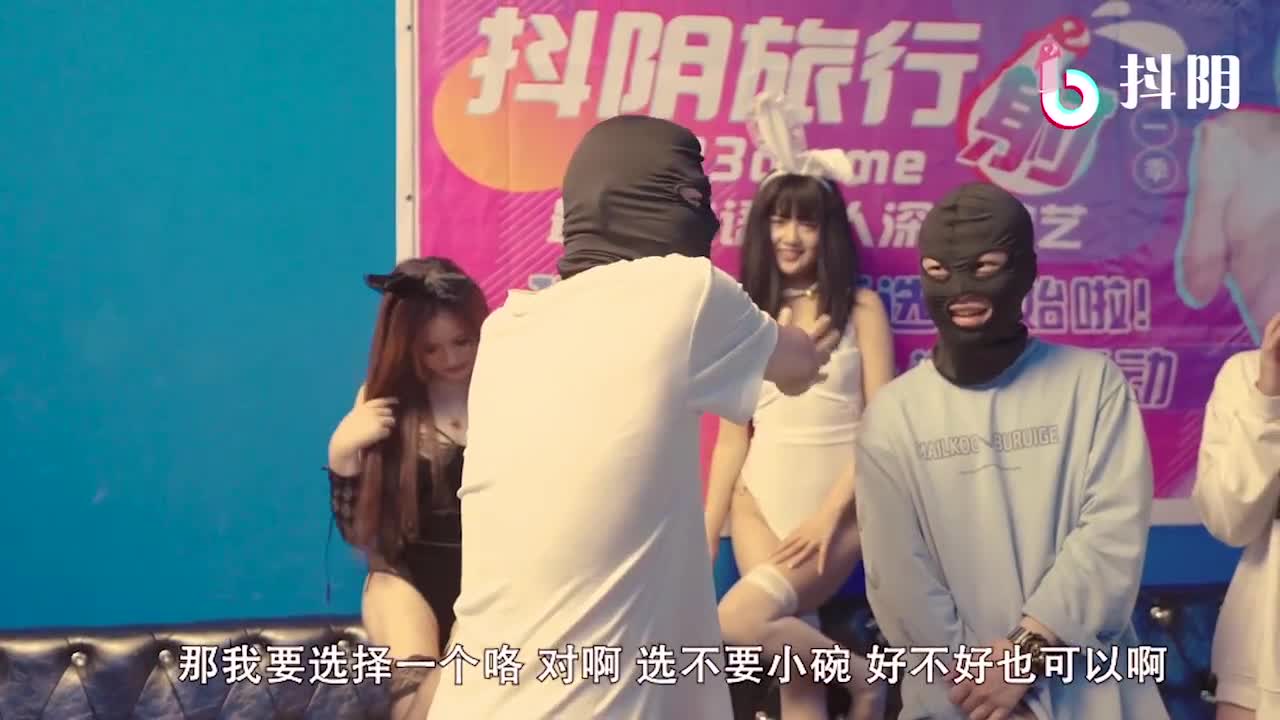 DYTM001 - โอ้ว!!รายการทีวีไต้หวัน สวิงกิ้งกันเลยละ!!