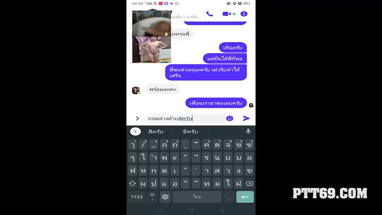 คลิปหลุดสองสาวรับงานคอลเสียว_พาเพื่อนมาหารายได้เสริมน่ารักทำตามสั่งน่าเย็ด