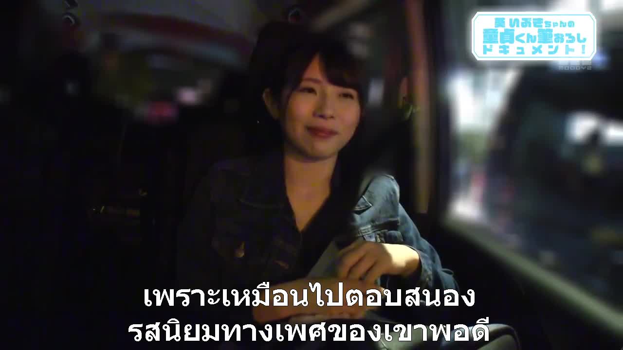 (av ซับไทย) MIDE-885 Ibuki Aoi - Virgin Brush สุดทางจิ้นเป่าดิ้นด้วยรอยยิ้ม