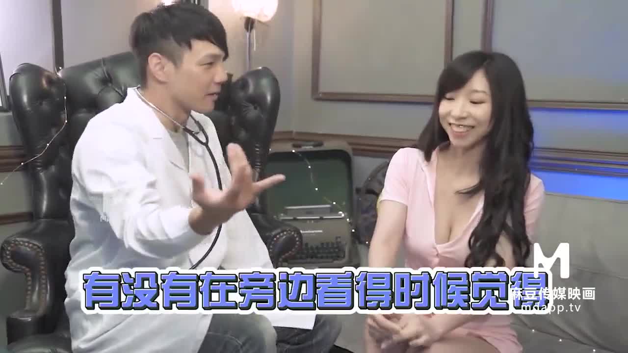 Goddess Shy Academy EP2