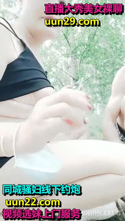 หัวใจตาจะวาย