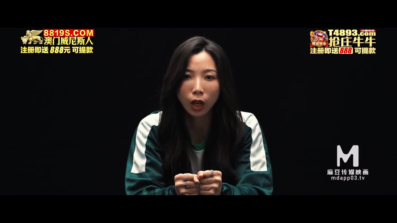 鮑魚的勝利貳章如履薄冰的致命選擇