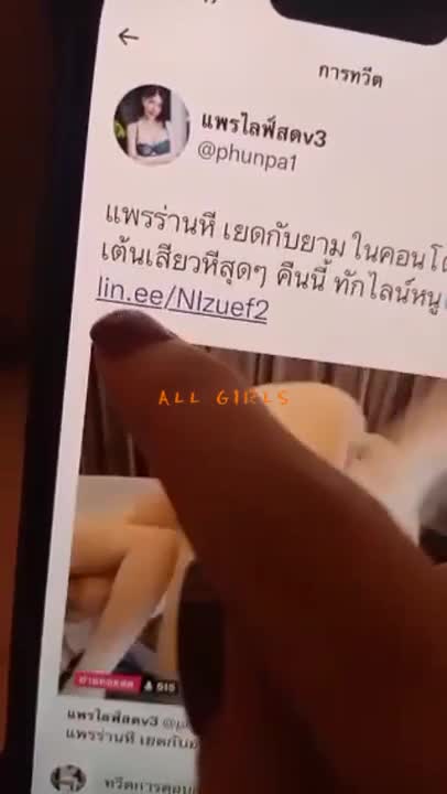 THAI LIVE MODEL สาวไทยหุ่นดีหน้าตาดี