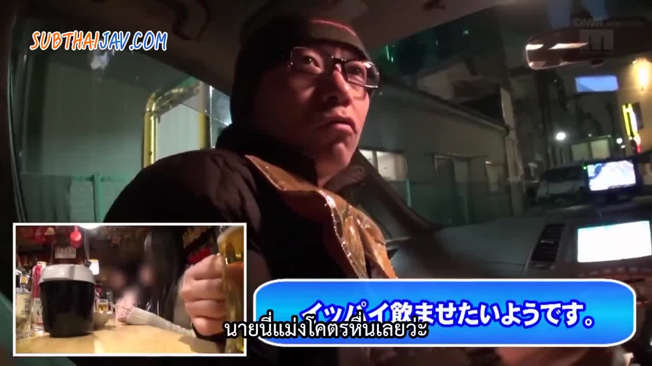 MIDE-232 หรรษาในวันหยุดของซึโบมิ