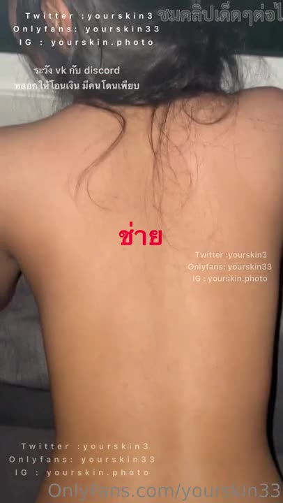 yourskin33 (iceinpan1) made an appointment to fuck a good-looking teenager from twitter. the girl messaged me and asked to join me. i saw that she had a nice figure and was worth fucking, so i quickly agreed.