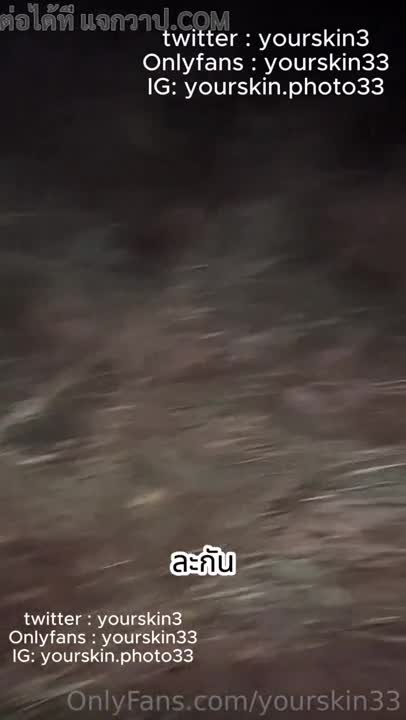 yourskin33 went to the provinces to meet a cute fc girl for sex. onlyfans took them to the reservoir.