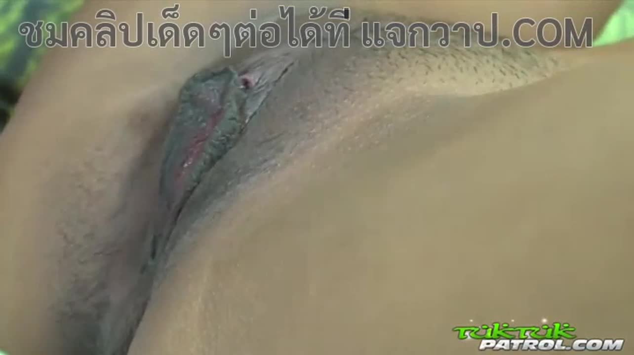 TukTukPatrol - อ้อม ดูหนังไทย น้องอ้อมมีเซ็กส์กับฝรั่งควยใหญ่ ลากขึ้นรถตุ๊กตุ๊กกลางดึก แล้วพาไปโรงแรม เลียจิ๋ม ดูดจิ๋ม แล้วสุดท้ายก็เย็ดจนหมดแรง ตื่นเต้นสุดๆ น้องขี่บนตัวเธอ เย็ดกัน ครางด้วยความตื่นเต้น แล้วก็โดนเย็ดจากด้านหลัง จิ๋มกำลังจะแตก เธอช่วยตัวเองและหลั่งใส่เธอ หนังโป๊สุดเร้าใจ หนัง 18+ คลิปโป๊ คลิปหลุด INWPORN.COM