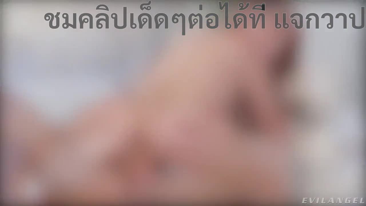 EvilAngel - เมแกน เมอร์คอฟสกี (Gaping Anal Rider) สาวผิวขาวสวยเซ็กซี่ ขอติดรถมอเตอร์ไซค์ของชายหนุ่มรูปงามไปที่บ้านของเขา เพื่อเตรียมพร้อมสำหรับการมีเซ็กส์สุดเร่าร้อน พวกเขาเริ่มเล่นกับของเล่นทางเพศก่อน จากนั้นชายหนุ่มที่มีอวัยวะเพศขนาดใหญ่ก็เป็นฝ่ายนำ เลียอวัยวะเพศของเธอและทำออรัลเซ็กส์ให้เธอ สุดท้ายก็ร่วมเพศกับเธออย่างไม่หยุดยั้งจนทวารหนักของเธอเจ็บปวดอย่างเหลือทน หนังโป๊, 18+, คลิปโป๊, คลิปหลุด INWPORN3.COM