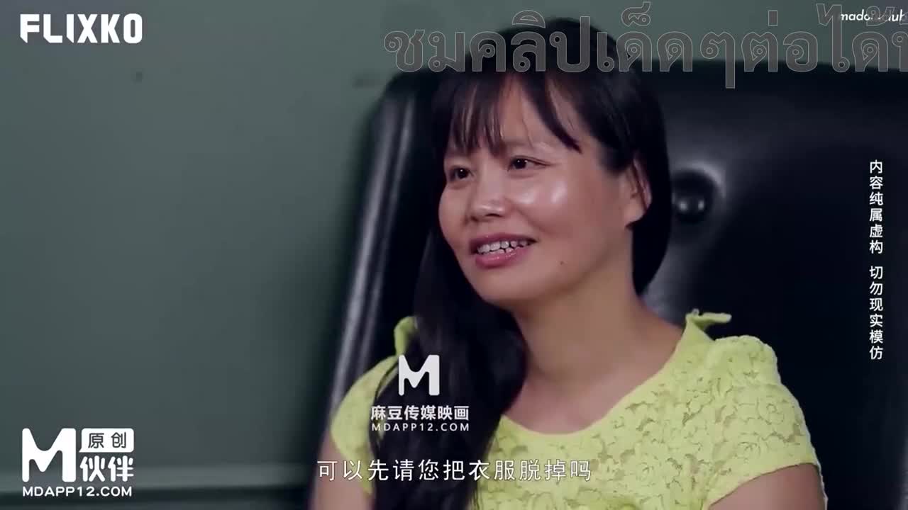 MFK-0061 เป็นภาพยนตร์สำหรับผู้ใหญ่ที่ร่วมผลิตโดยสตูดิโอจากเกาหลีและจีน ภาพยนตร์เรื่องนี้มีฉากนวดและฉากเซ็กส์ที่เร่าร้อน เริ่มต้นด้วยการนวดด้วยน้ำมันหอมระเหย ตามด้วยการใช้นิ้วและออรัลเซ็กส์อย่างเร่าร้อน จบลงด้วยความเร้าอารมณ์ทางเพศอย่างรุนแรง ผู้หญิงผลัดกันนวดและขี่ มีเซ็กส์ที่เร่าร้อนและรุนแรงกับสองคู่จนถึงจุดสุดยอด ภาพยนตร์สำหรับผู้ใหญ่ 18+ คลิปภาพยนตร์สำหรับผู้ใหญ่ คลิปหลุด INWPORN.CC