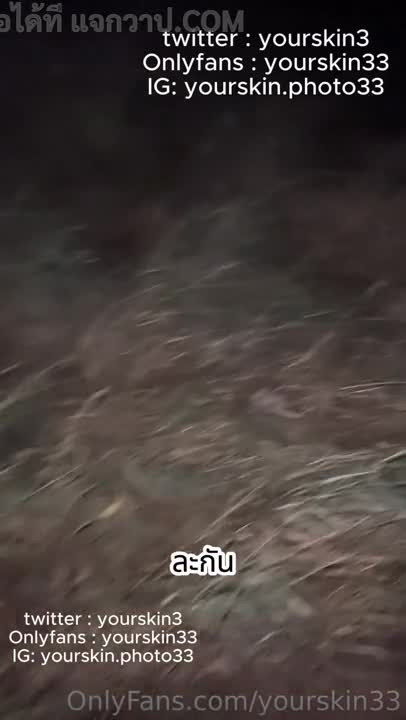 這段由yourskin33發布的戶外性愛影片：他到鄉下和一位在OnlyFans上認識的可愛FC（粉絲俱樂部）女孩見面，準備發生性關係。他們來到一個水庫，找到一個僻靜的地方進行口交，然後進行後入式性交。他們抓緊時間，以免被發現，用力抽插直到她在他口中達到高潮。 色情，18 ，色情視頻，洩漏視頻 INWPORN.CC